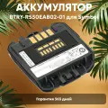 Аккумуляторная батарея для терминала сбора данных Symbol Motorola RS50, RS507, 970мАч