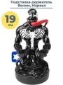 Подставка держатель для смартфона телефона джойстика симбиот Веном Марвел Venom Marvel 19 см