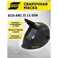 Маска сварщика ECO-ARC II, откидной светофильтр размер 90*110 (11DIN) ESAB