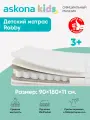 Матрас детский анатомический Askona KIDS (Аскона) Robby 90х180
