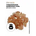 Соль для бани Stay Gold 5 кг , гималайская розовая соль