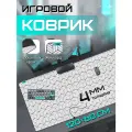 Игровой коврик для мыши и клавиатуры STEAR LX-600 Tatami XXXL, жаккардовый, 120×60 см, черно-белый, большой геймерский