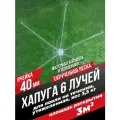 Хапуга Kippik шестилапая с ячейкой 40мм скрученная леска для зимней рыбалки