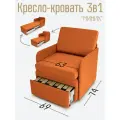 Кресло-кровать Студия-Ф Миник 3в1: кресло, кровать, кушетка, спальное место 63х187см, С ящиком, с подлокотниками, велюр