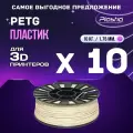 10kg PETG пластик для 3D печати «Plastiq», Бежевый