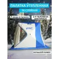 Палатка зимняя 3-местная Polar Bird 3T Long куб, трехслойная