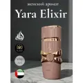 Парфюмерная вода Yara Elixir, Lattafa Perfumes 100ml