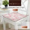 Подушка для стула Verossa дизайн «Розовые птички» 40х40 см, цвет серый, розовый, 100% хлопок