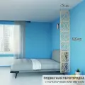 Перегородка для зонирования комнаты. Перегородка модульная подвесная. Для подвесных потолков. Размер: 250 см * 40 см, 6 панелей + комплект для настенного крепления. Цвет: бежевый.