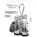 Набор для специй (соль, перец, стакан для зубочисток, салфетница) Prohotel 35мл, 95х75х155мм