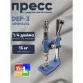 Пресс DEP-3 (SEMBOL4122) для установки швейной фурнитуры. универсальный, с ударным механизмом (1300кг/кв. см) VERITAS
