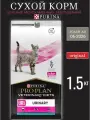 Pro Plan URINARY сухой корм для кошек при заболевании мочевыводящих путей с океанической рыбой, 1,5 кг