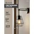 Бра Lamplandia L1526 IVIKA, E27*1 макс 40Вт