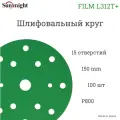 Абразивный шлифовальный круг Sunmight (Санмайт) FILM L312T+, 15 отверстий, 150, P800, 100 шт.