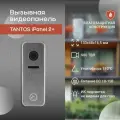 Вызывная видеопанель Tantos iPanel 2 Metal, AHD 1080P, IP65, ИК-подсветка, 110 градусов
