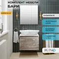 Мебель для ванной Бари 60, железный камень (тумба с раковиной Poligono, зеркало Лада)