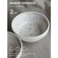 Набор суповых тарелок 2 шт в крапинку, глубокие тарелки Chasha