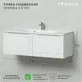 Тумба с раковиной Итана Verona 2.0 120 1196x455х433 Эмаль Белый матовый