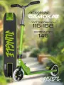 Самокат Novatrack Jungle Alloy, городской, 2 колеса, ABEC 7, складной, зеленый