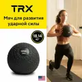 Мяч TRX для развития ударной силы 18.14 кг