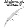 Воблер Bandit Walleye Deep 120F original цвет D82 вес 17,5гр. заглубление 8.1 м.