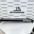 Стол полка на торпеду грузового автомобиля SITRAK C7H (широкая кабина) экокожа Коричневая с бежевой строчкой с белым кантом