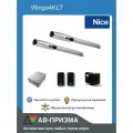 Комплект автоматики для откатных ворот WINGO4KLT (2 Привода, блок управления, 2 пульта)