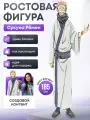 Ростовая фигура Сукуна Рёмен (Магическая битва)