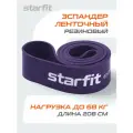STARFIT Эспандер ленточный для кросс-тренинга ES-803 23-68 кг, 208x6,4 см, фиолетовый УТ-00020252