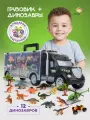 Автовоз с динозаврами TrendToys Трейлер автовоз, динозавры 12 шт
