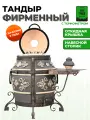 Тандыр Фирменный с термометром, с откидной крышкой, со столиком, цвет графит патина