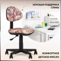 Компьютерное кресло STOOL GROUP Умка детское, обивка: текстиль, цвет: оранжевый