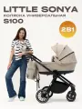 Коляска универсальная 2в1 Little Sonya S100, для новорожденных