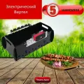 Emangal на 5 шампуров. Шампуры самокруты, Устройство для вращения шампуров с музыкой на 5 шампуров. Электровертел Emangal.