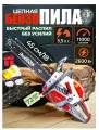 Бензопила Redbo PCS-5218 двигатель 52см3, 2,6 кВт, шина 457 мм / пила цепная бензиновая / для дачи и сада