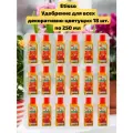 Комплект 18 шт. Удобрение жидкое для любых цветущих комнатных и балконных растений, 250 мл. Etisso