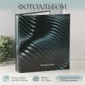 Фотоальбом на 500 фото 10x15 см Винил в коробке 5,5x30x33,5 см