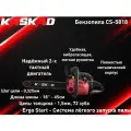 Бензиновая пила KASKAD CS-5818