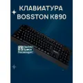 Проводная клавиатура Bosston Wired Office Keyboard K890 Black