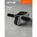 Ролик для пресса KETTLER