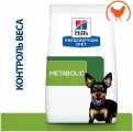 Хиллс 606378 Диета сух. д/собак Metabolic Mini для коррекции веса 1кг