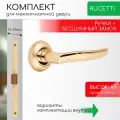 Комплект для межкомнатной двери Rucetti ручки RAP 3 SG/PG + бесшумный замок / матовое золото