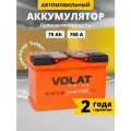Аккумулятор автомобильный 75 Ач 760 А прямая полярность