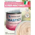 Густой полиэфирный клей-мастика MASTICE 2000 BELLINZONI (Мастика 2000 Беллинзони) для камня, светло-бежевый