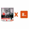 PRO PLAN CAT ADULT SALMON для взрослых кошек с лососем (0,4 кг х 8 шт)