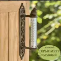 Термометр уличный Dom na Stile, настенный, металл чугун, крепление, коричневый, -30 до +50 °С