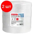 Комплект 2 шт, Шпагат полипропиленовый крученый длина 2200 м, диаметр 2.3 мм, BRAUBERG, 607945