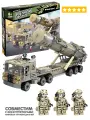Конструктор ракетная установка со светящимся элементом, 361 деталь Военный Десант Bondibon