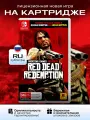 Red Dead Redemption 1 Русские субтитры Видеоигра на картридже Nintendo Switch