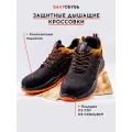 Полуботинки (кроссовки) на ПУ/ТПУ подошве с КП, арт. 5334К